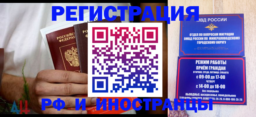 регистрация для школы в Анапе