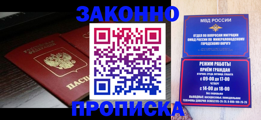 найти адрес прописки в Анапе